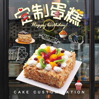 山东青岛胶州市马店镇后崔家庄村蛋糕预定