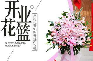 山东青岛胶州市马店镇后崔家庄村花篮配送